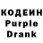Codein Purple Drank LFYBK FUF,TRJD