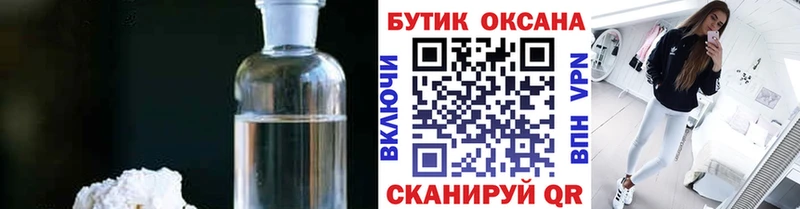закладки  Кедровый  БУТИРАТ BDO 