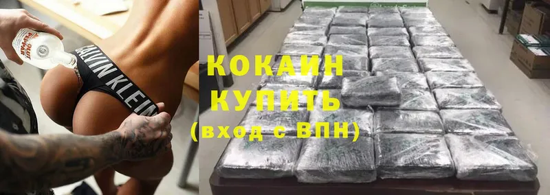 наркотики  Кедровый  Cocaine Перу 