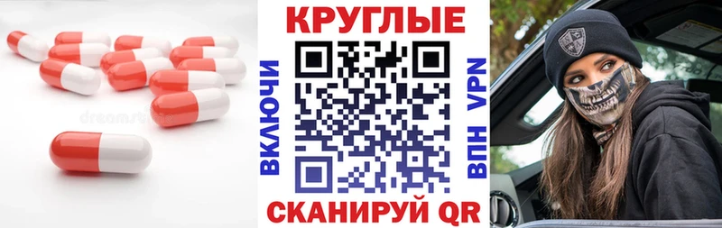 ЭКСТАЗИ Cube  где можно купить   Кедровый 
