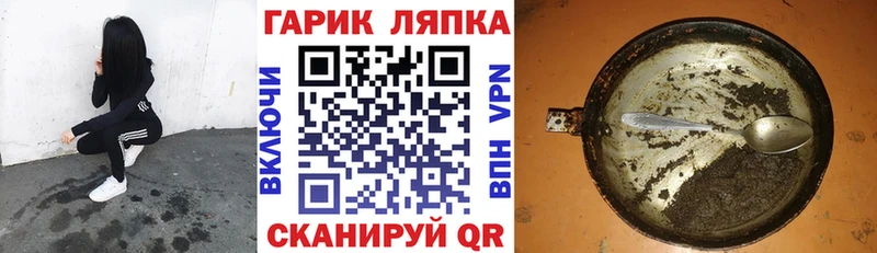 Гашиш хэш  мориарти телеграм  Кедровый 