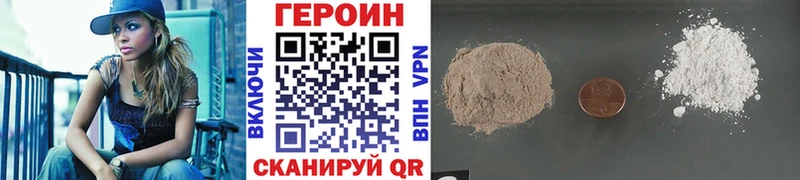 kraken как войти  Кедровый  ГЕРОИН хмурый  где можно купить наркотик 