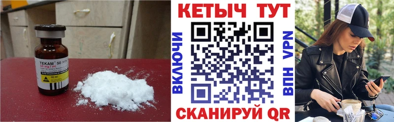 КЕТАМИН ketamine  магазин продажи наркотиков  Кедровый 