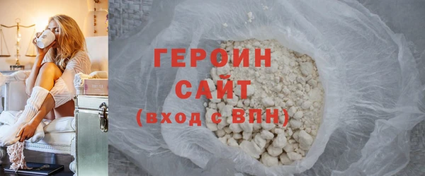 героин Остров