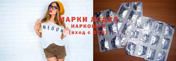 кокаин VHQ Пестово
