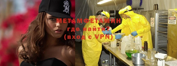 кокаин VHQ Пестово