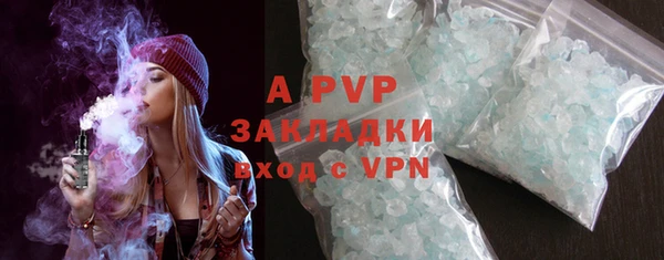 мет Осинники