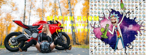 альфа пвп VHQ Осташков