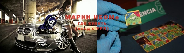 мет Осинники