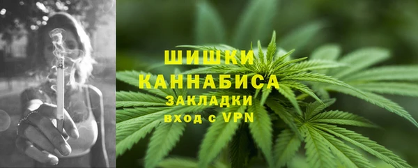 альфа пвп VHQ Осташков