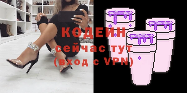 мет Осинники