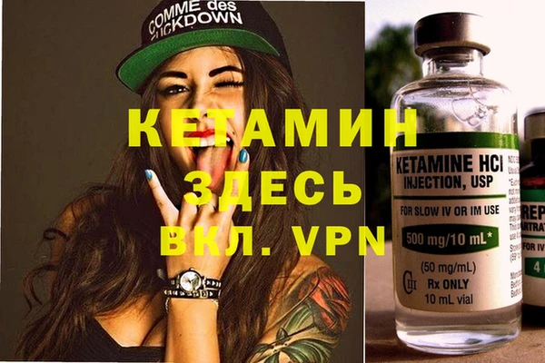 мет Осинники