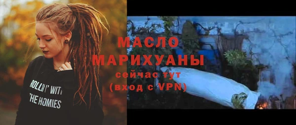 мет Осинники