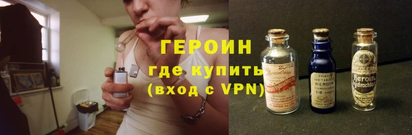 мет Осинники