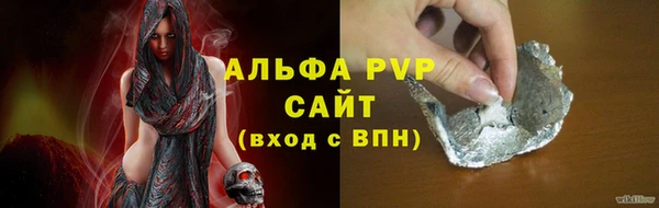 мет Осинники