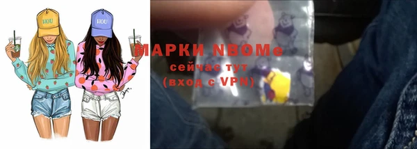 кокаин VHQ Пестово