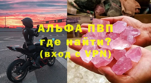 мет Осинники