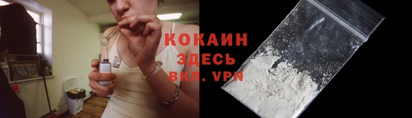 альфа пвп VHQ Осташков