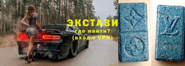 кокаин VHQ Пестово