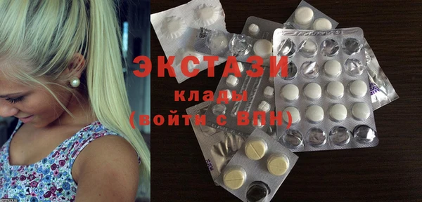 мет Осинники