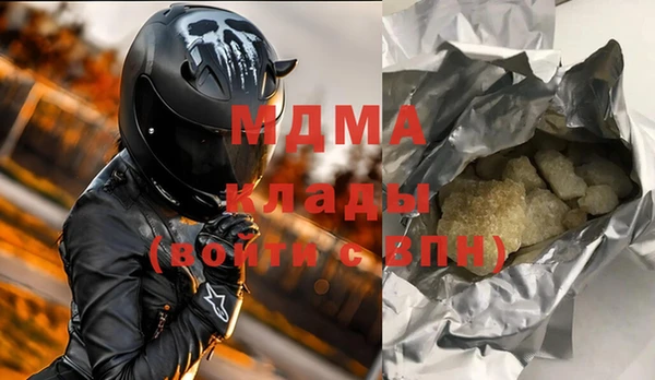альфа пвп VHQ Осташков