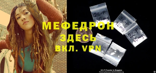 альфа пвп VHQ Осташков