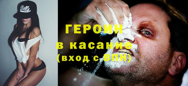 альфа пвп VHQ Осташков