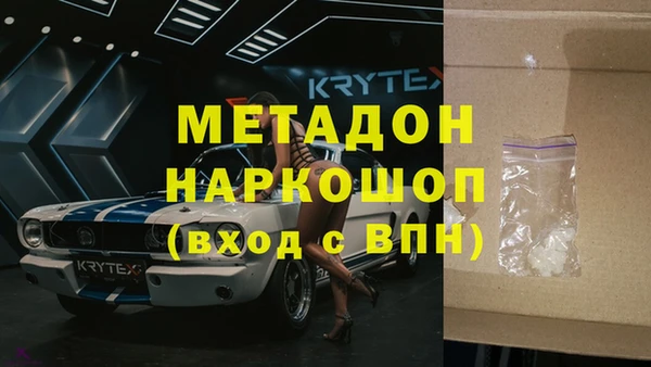 кокаин VHQ Пестово