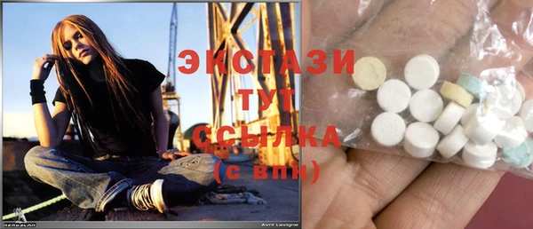 альфа пвп VHQ Осташков