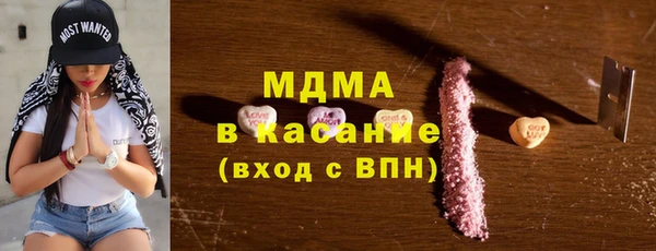 кокаин VHQ Пестово