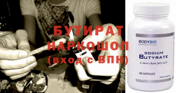 меф VHQ Пересвет