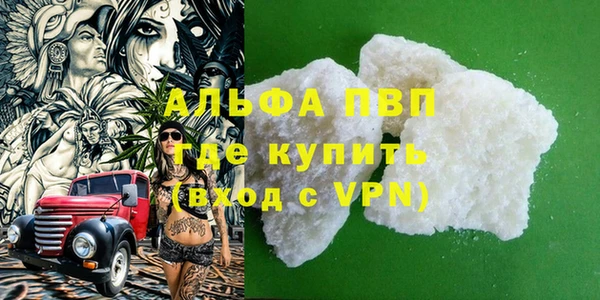 мет Осинники