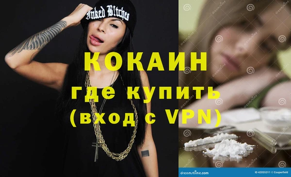 альфа пвп VHQ Осташков