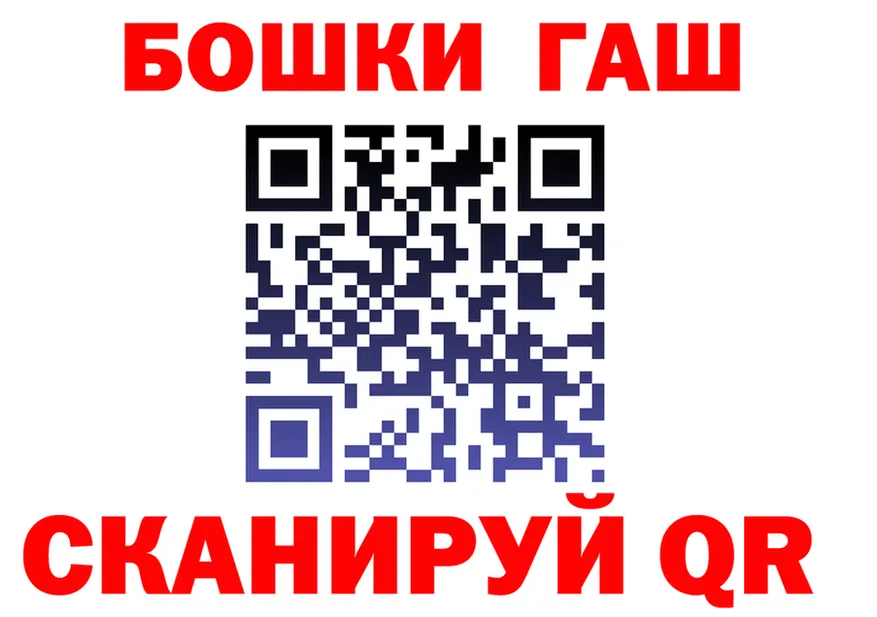 ГЕРОИН хмурый зеркало площадка hydra Кедровый