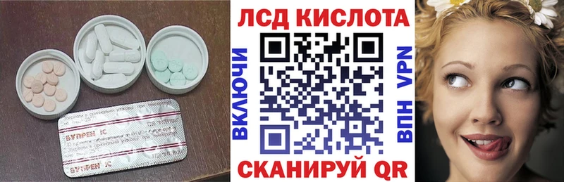 закладки  Кедровый  ЛСД экстази ecstasy 