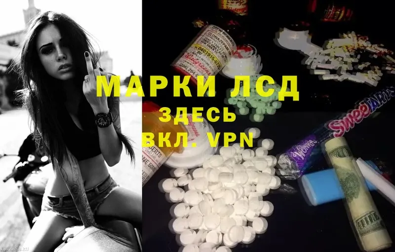 Лсд 25 экстази ecstasy  MEGA рабочий сайт  Кедровый 