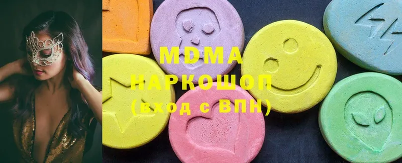 кракен tor  Кедровый  MDMA Molly 