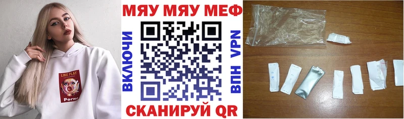 МЯУ-МЯУ мяу мяу  как найти   Кедровый 