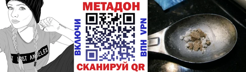 Метадон VHQ  Кедровый 