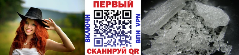 Первитин пудра Кедровый