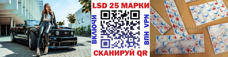 Марки 25I-NBOMe 1,8мг  Кедровый 