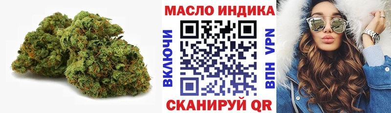 ОМГ ОМГ как войти  Кедровый  ТГК гашишное масло 